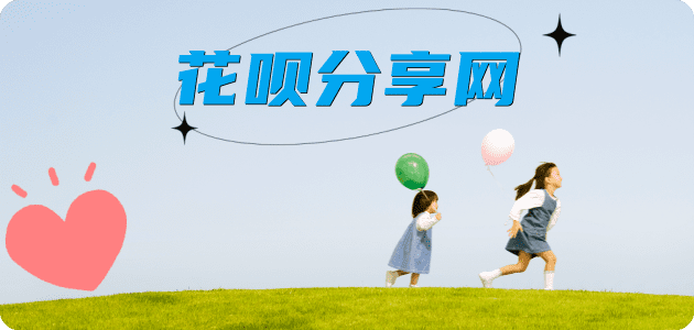 开封信用卡白条24小时在线接单诚信商家_达人服务平台